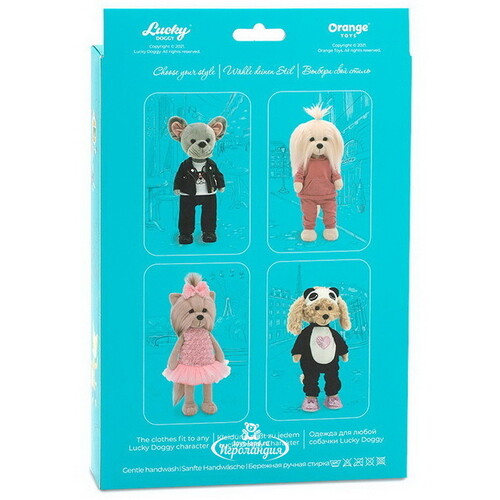 Набор одежды для Собачки Lucky Doggy: Черничное мороженое Orange Toys