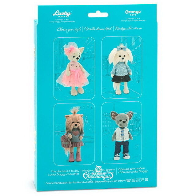 Набор одежды для Собачки Lucky Doggy: Дождливый день Orange Toys