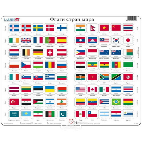 Пазл Флаги Стран Мира, 80 элементов, 37*29 см LARSEN