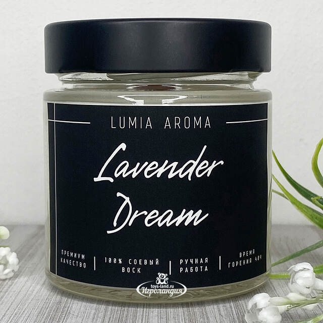 Ароматическая соевая свеча Lavender Dream 200 мл, 40 часов горения Lumia Aroma