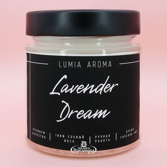 Ароматическая соевая свеча Lavender Dream 200 мл, 40 часов горения Lumia Aroma