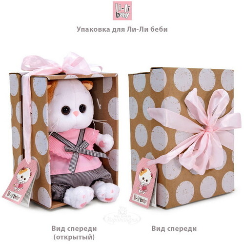 Мягкая игрушка Кошечка Лили Baby в лиловом платье и с букетом 20 см Budi Basa