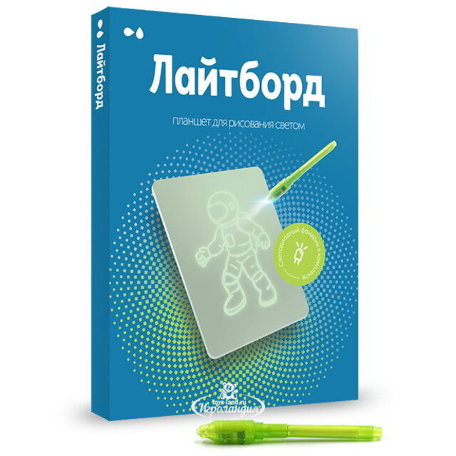 Планшет для рисования светом Лайтборд  40*28 см Назад к истокам