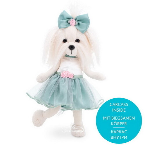 Мягкая игрушка на каркасе Собака Lucky Mimi: Розовый бутон 25 см Orange Toys