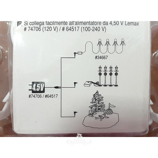 Адаптер питания на 3 выхода, 4.5V, белый, 5*5*3 см Lemax