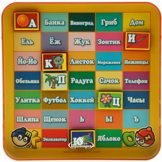 Обучающая магнитная игра "Азбука" Mack and Zack (Мак и Зак)