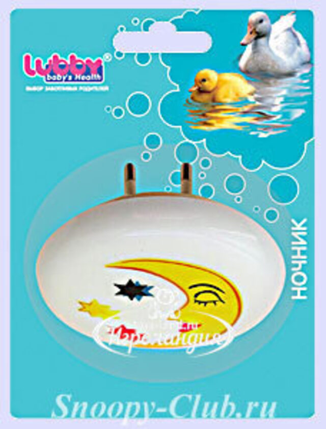 Ночник Месяц, уцененный Lubby (Лубби)