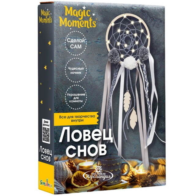 Набор для творчества Ловец Снов: Вечерняя дымка, 50 см Magic Moments