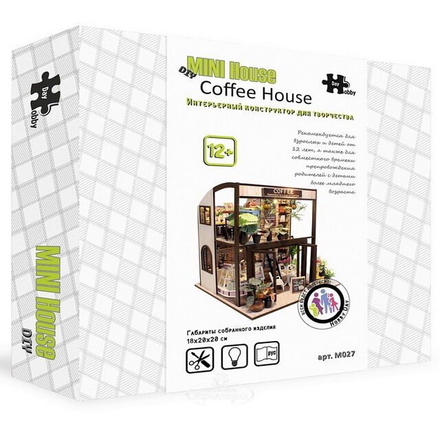 Румбокс Coffee House Hobby Day (Хобби Дэй)
