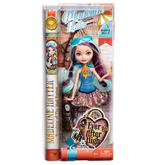 Кукла Меделин Хеттер Зеркальный пляж 26 см (Ever After High) Mattel