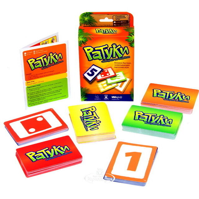 Карточная игра "Ратуки" Магеллан