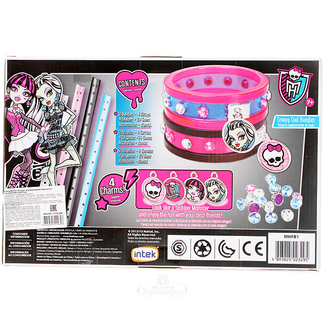 Набор для создания браслетов "Monster High" с подвесками Intek (Интек)