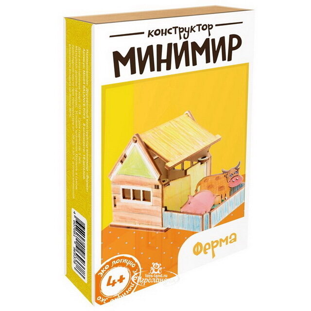 Деревянный конструктор Минимир - Ферма Model Toys (Модел Тойс)