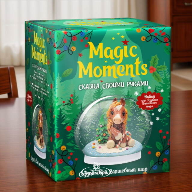 Набор для творчества Создай Волшебный шар - Лошадка Magic Moments
