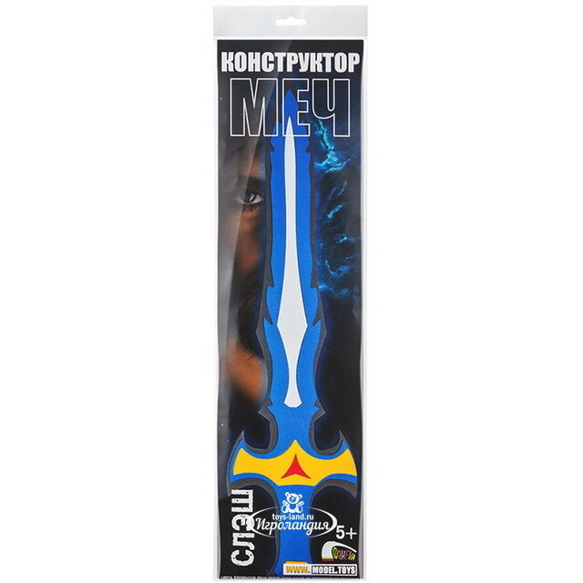 Набор-конструктор "Меч Слэш", 60*16*3 см Model Toys (Модел Тойс)