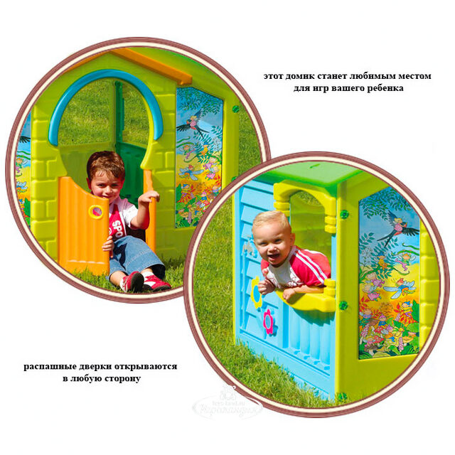 Домик "Детский коттедж", 130*111*115 см Marian Plast