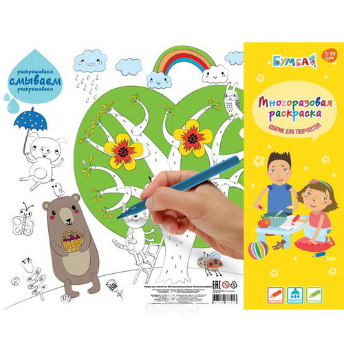 Набор для творчества и поделок детская раскраска по дереву