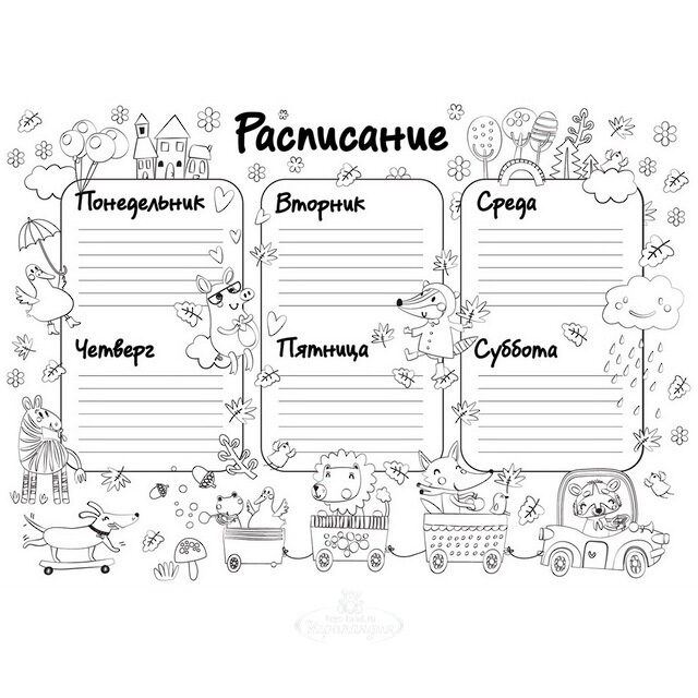 Многоразовая раскраска Настольное расписание Зверюшки 33*23 см Бумба