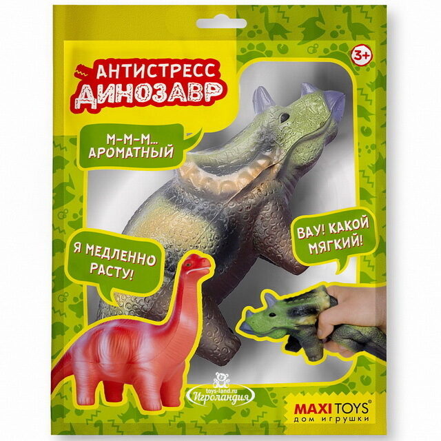 Антистресс-игрушка Сквиш Динозавр Трицератопс 23 см Maxitoys