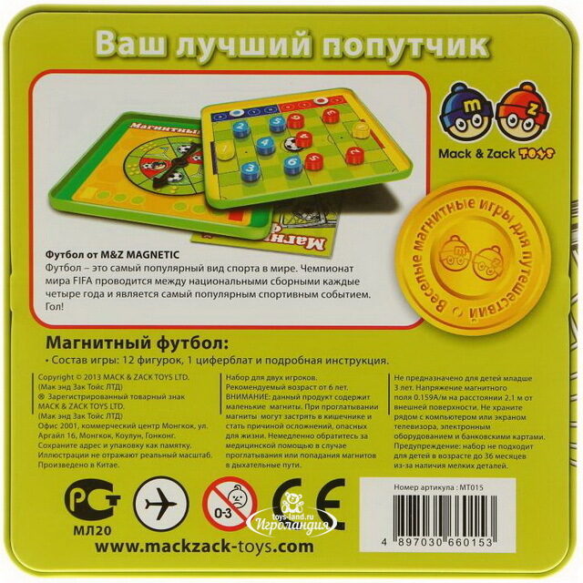 Магнитная игра "Футбол" Mack and Zack (Мак и Зак)