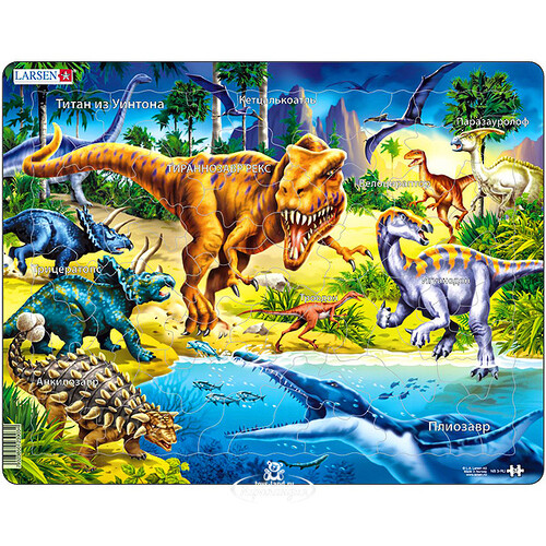 Обучающий пазл Динозавры, 57 элементов, 36*28 см LARSEN