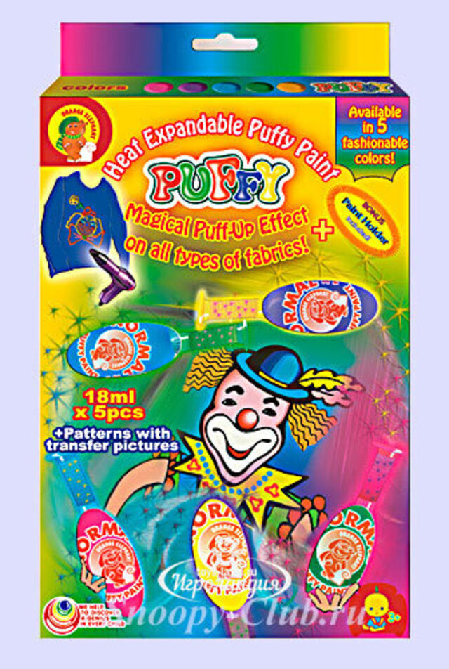 Краски PUFFY ( Orange Elefant)