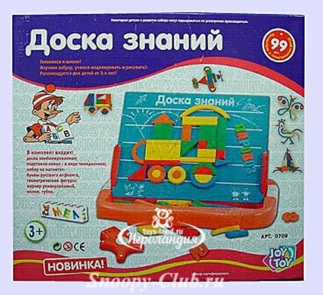 Доска магнитная с геом.фигурами, 37*33 см