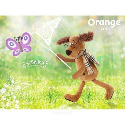 Мягкая игрушка Пёс Шарик в очках 35 см, Orange Exclusive Orange Toys