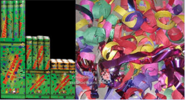 Пневмохлопушки для улицы