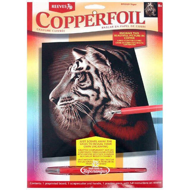 Гравюра "Тигр", медная, 20*30 см Reeves (Ривс)