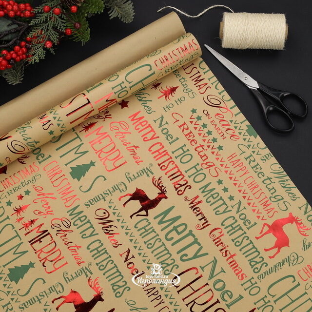 Новогодняя крафт бумага Xmas Style: Merry Christmas 200*70 см Koopman