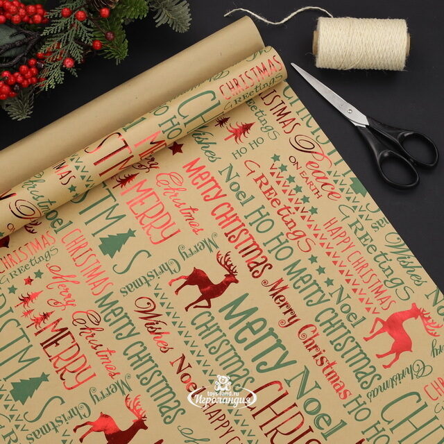 Новогодняя крафт бумага Xmas Style: Merry Christmas 200*70 см Koopman