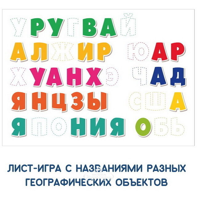 Обучающий пазл для детей Алфавит, 35*25 см АГТ-Геоцентр