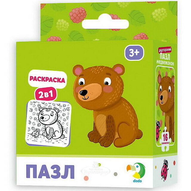 Пазл-раскраска 2 в 1 Медвежонок, 16 элементов, 22 см DoDo (ДоДо)