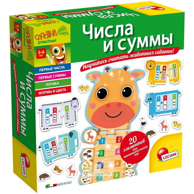 Обучающая игра Числа и суммы Lisciani (Лискиани)