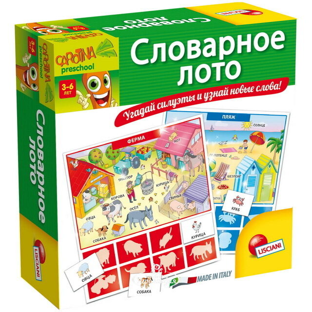 Обучающая игра Словарное лото Lisciani