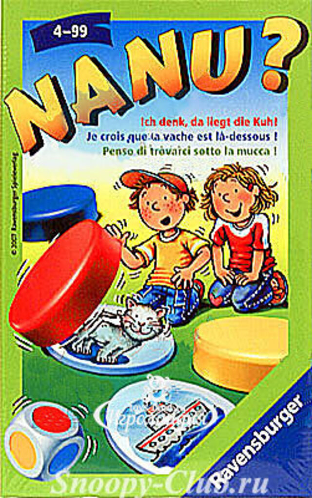Настольная игра 