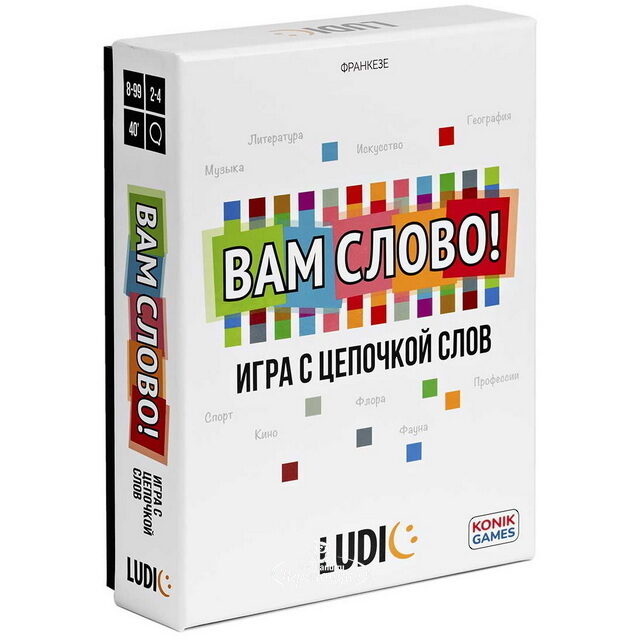 Настольная карточная игра Вам слово Ludic