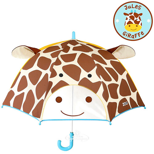 Детский зонт Жираф Джулс 72 см Skip Hop