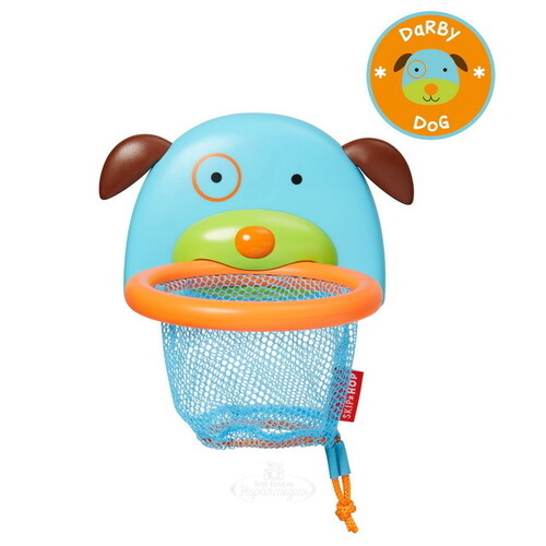 Игрушка для купания Водный баскетбол с собачкой Дарби 19 см Skip Hop
