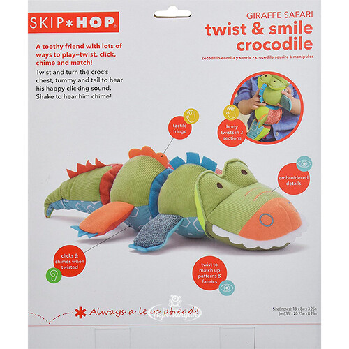 Развивающая мягкая игрушка Крокодил 36 см с трещоткой Skip Hop