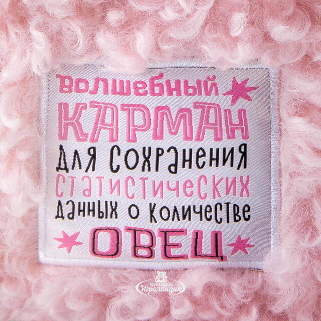 Мягкая игрушка с карманом Овца Софи 40 см Budi Basa (Буди Баса)