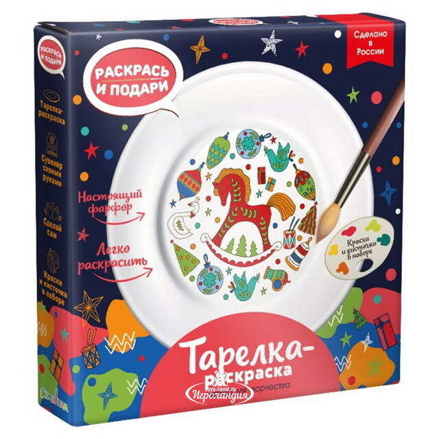Набор для росписи Тарелка-Раскраска - Лошадка Раскрась и подари