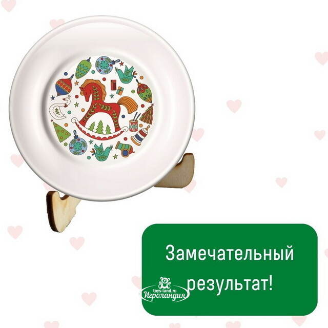 Набор для росписи Тарелка-Раскраска - Лошадка Раскрась и подари