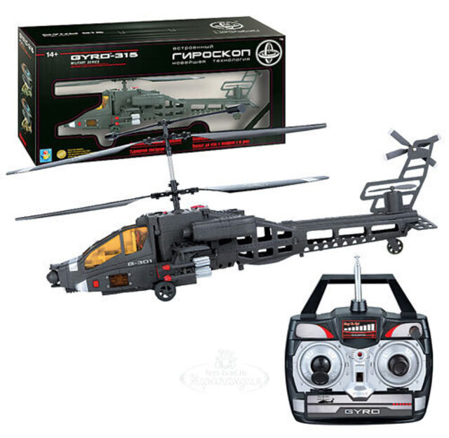 Вертолет GYRO-301 Gyro (Гиро)