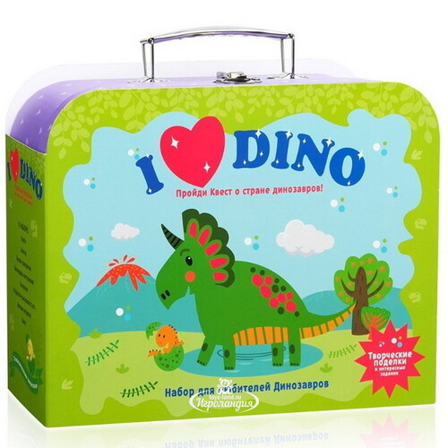 Игровой набор Чемоданчик с развлечениями: Я люблю динозавров, 26*20 см Bumbaram