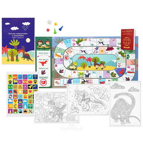 Игровой набор Коробка с развлечениями: Путешествие к динозаврам Бумба