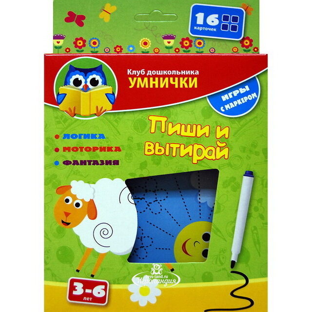 Развивающий набор Пиши и вытирай - Овечка с маркером Vladi Toys (Влади Тойс)