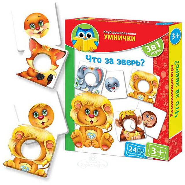 Развивающая игра Что за зверь? Vladi Toys