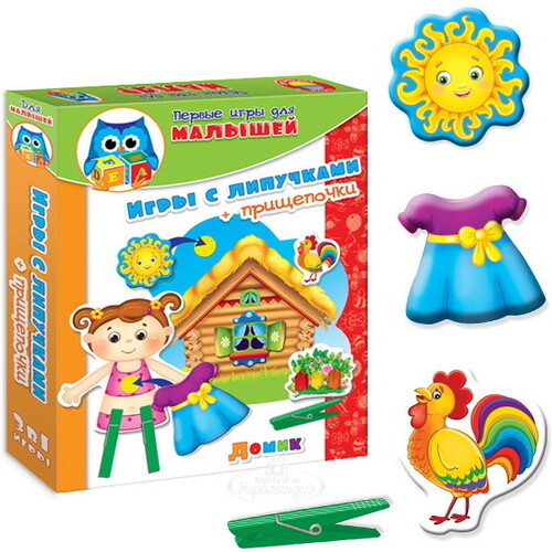 Первые игры для малышей с липучками и прищепками Домик Vladi Toys